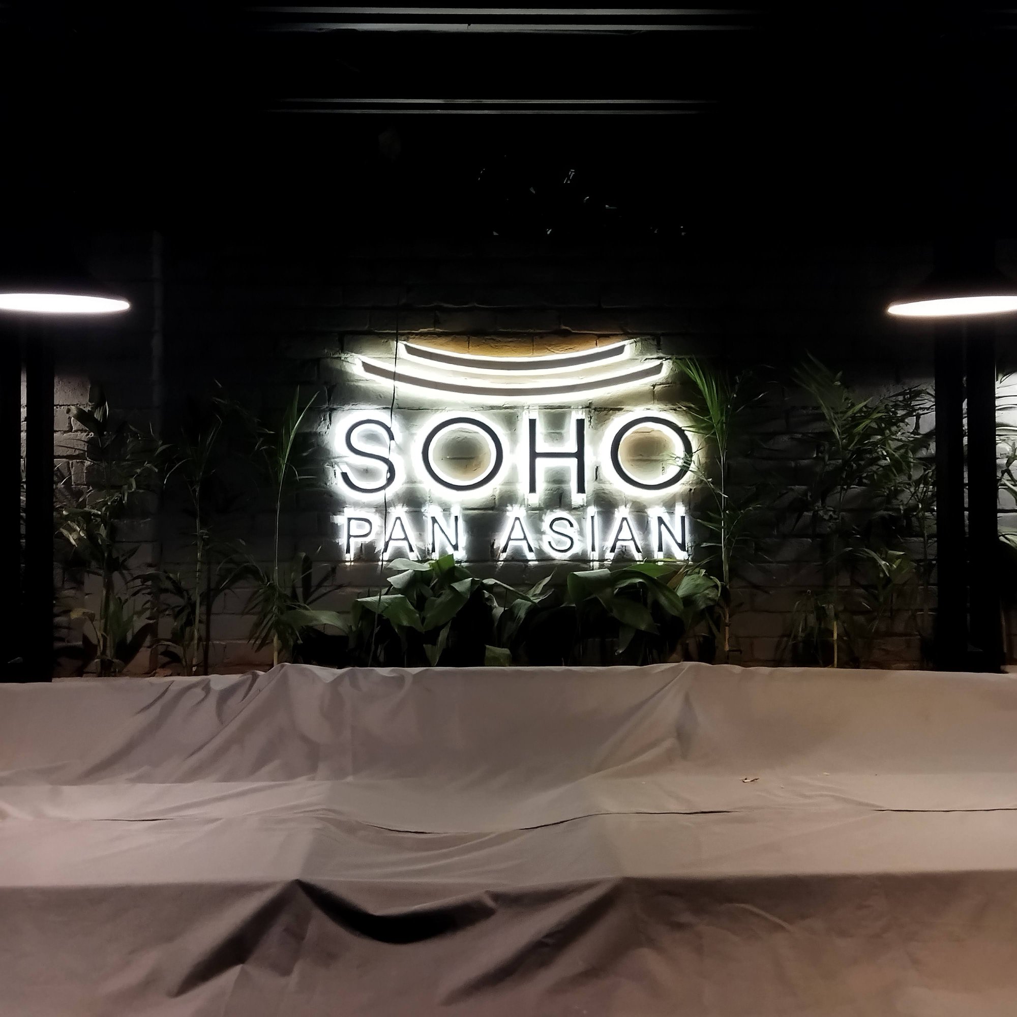 SOHO garden pergola, close view